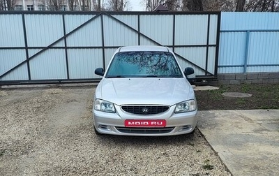 Hyundai Accent II, 2007 год, 450 000 рублей, 1 фотография