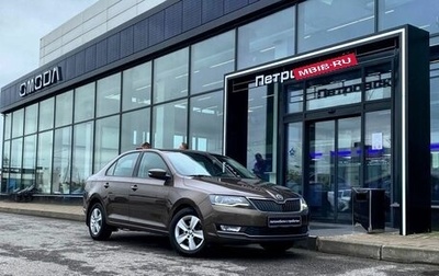Skoda Rapid I, 2018 год, 1 220 000 рублей, 1 фотография
