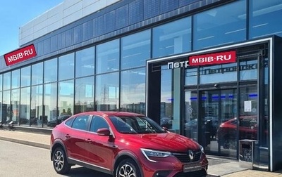 Renault Arkana I, 2020 год, 1 380 000 рублей, 1 фотография