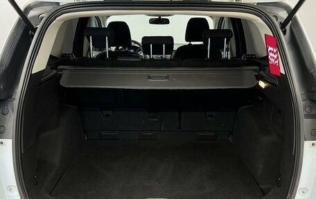 Ford Kuga III, 2015 год, 1 390 000 рублей, 22 фотография