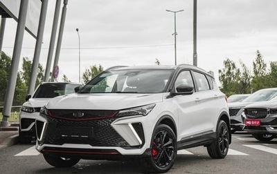 Geely Coolray I, 2024 год, 3 079 000 рублей, 1 фотография