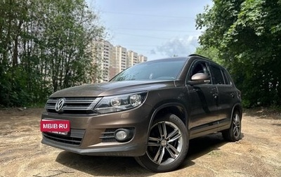 Volkswagen Tiguan I, 2015 год, 1 430 000 рублей, 1 фотография