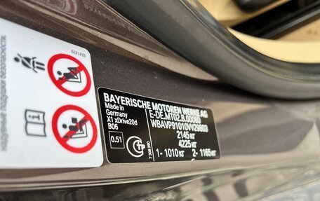 BMW X1, 2012 год, 1 740 000 рублей, 10 фотография