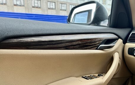 BMW X1, 2012 год, 1 740 000 рублей, 20 фотография