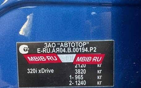 BMW 3 серия, 2014 год, 2 170 000 рублей, 23 фотография