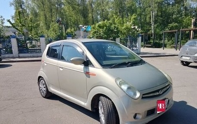 Subaru R2, 2006 год, 230 000 рублей, 1 фотография
