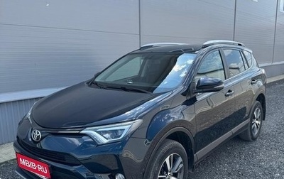 Toyota RAV4, 2019 год, 2 850 000 рублей, 1 фотография