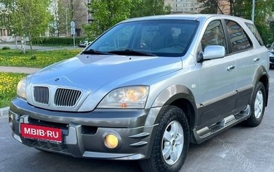 KIA Sorento IV, 2004 год, 650 000 рублей, 1 фотография