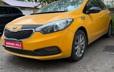 KIA Cerato III, 2014 год, 700 000 рублей, 1 фотография