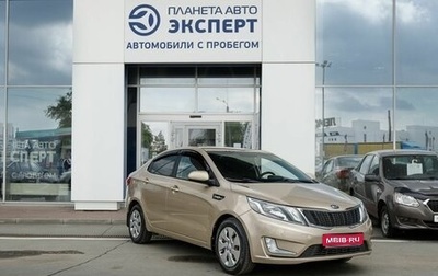 KIA Rio III рестайлинг, 2014 год, 820 000 рублей, 1 фотография