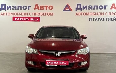 Honda Civic VIII, 2008 год, 739 000 рублей, 1 фотография