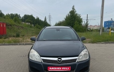 Opel Astra H, 2007 год, 415 000 рублей, 1 фотография