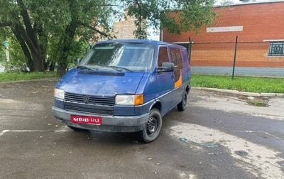 Volkswagen Transporter T4, 1995 год, 260 000 рублей, 1 фотография