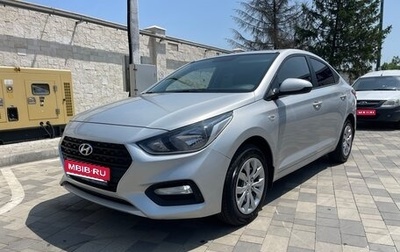 Hyundai Solaris II рестайлинг, 2019 год, 1 400 000 рублей, 1 фотография