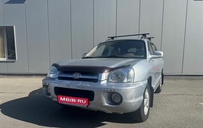 Hyundai Santa Fe Classic, 2007 год, 600 000 рублей, 1 фотография