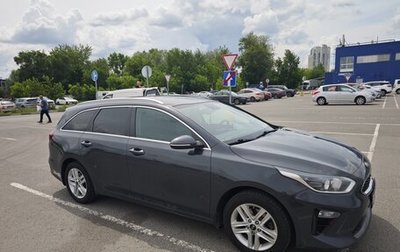 KIA cee'd III, 2019 год, 2 050 000 рублей, 1 фотография