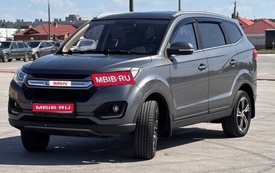 Lifan Myway, 2018 год, 1 130 000 рублей, 1 фотография