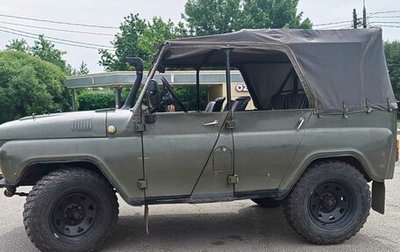 ЛуАЗ 3151, 1993 год, 400 000 рублей, 1 фотография