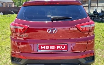 Hyundai Creta I рестайлинг, 2020 год, 1 660 000 рублей, 1 фотография