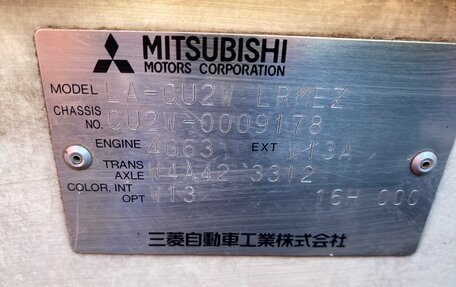 Mitsubishi Airtrek, 2002 год, 750 000 рублей, 14 фотография