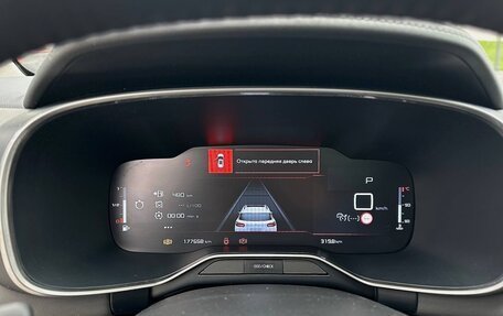 Citroen C5 Aircross I, 2021 год, 2 200 000 рублей, 28 фотография
