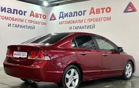 Honda Civic VIII, 2008 год, 739 000 рублей, 2 фотография