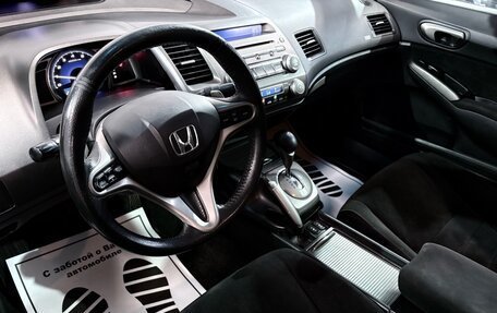 Honda Civic VIII, 2008 год, 739 000 рублей, 4 фотография