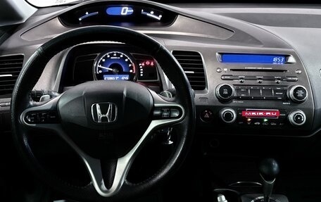 Honda Civic VIII, 2008 год, 739 000 рублей, 5 фотография