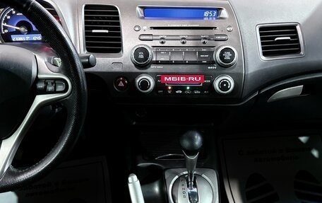 Honda Civic VIII, 2008 год, 739 000 рублей, 6 фотография