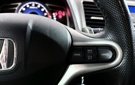 Honda Civic VIII, 2008 год, 739 000 рублей, 12 фотография