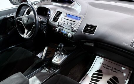 Honda Civic VIII, 2008 год, 739 000 рублей, 15 фотография