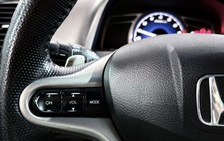 Honda Civic VIII, 2008 год, 739 000 рублей, 11 фотография