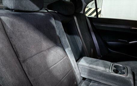 Honda Civic VIII, 2008 год, 739 000 рублей, 16 фотография