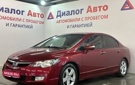 Honda Civic VIII, 2008 год, 739 000 рублей, 17 фотография
