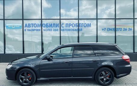 Subaru Legacy IV, 2007 год, 1 005 000 рублей, 2 фотография