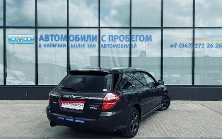Subaru Legacy IV, 2007 год, 1 005 000 рублей, 5 фотография