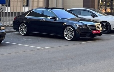 Mercedes-Benz S-Класс, 2019 год, 8 600 000 рублей, 1 фотография