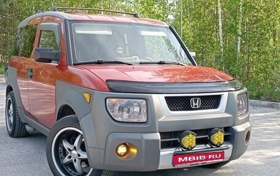 Honda Element I, 2003 год, 980 000 рублей, 1 фотография