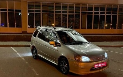 Toyota Corolla Spacio II, 2000 год, 420 000 рублей, 1 фотография