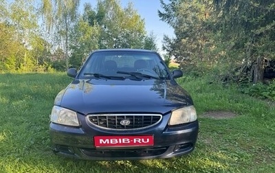 Hyundai Accent II, 2010 год, 430 000 рублей, 1 фотография
