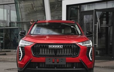 Haval Jolion, 2024 год, 2 672 900 рублей, 1 фотография