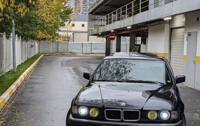 BMW 7 серия, 1992 год, 490 000 рублей, 1 фотография