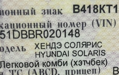 Hyundai Solaris II рестайлинг, 2011 год, 670 000 рублей, 17 фотография
