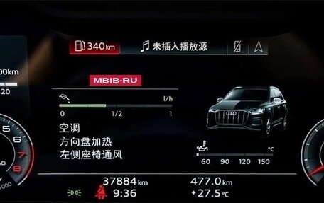 Audi Q7, 2022 год, 6 600 000 рублей, 15 фотография