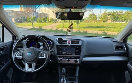 Subaru Outback IV рестайлинг, 2017 год, 1 950 000 рублей, 18 фотография