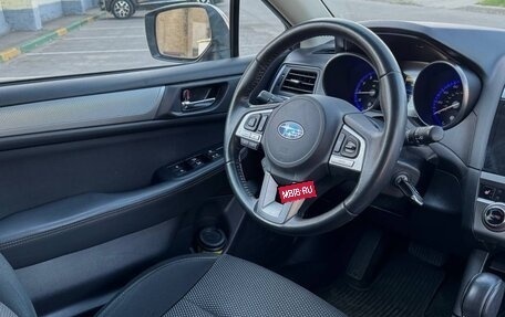 Subaru Outback IV рестайлинг, 2017 год, 1 950 000 рублей, 17 фотография