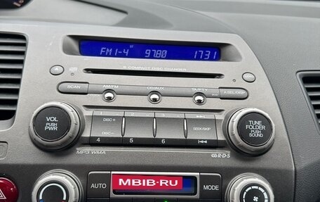 Honda Civic VIII, 2008 год, 800 000 рублей, 20 фотография