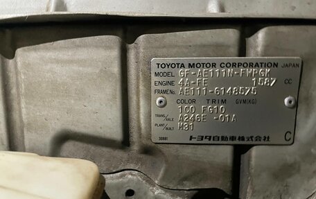 Toyota Corolla Spacio II, 2000 год, 420 000 рублей, 40 фотография