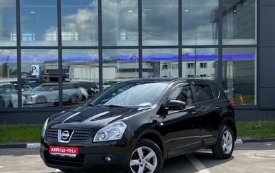 Nissan Qashqai, 2007 год, 849 000 рублей, 1 фотография