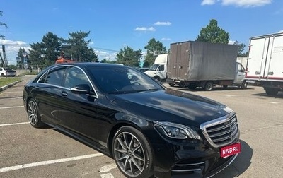 Mercedes-Benz S-Класс, 2017 год, 6 700 000 рублей, 1 фотография